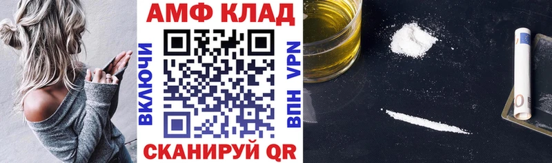 Amphetamine 97%  сколько стоит  Троицк 