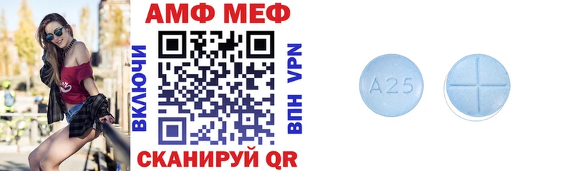 Амфетамин VHQ Троицк