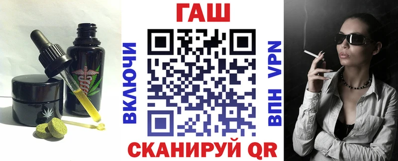 гидра ONION  Троицк  Canna-Cookies марихуана  где можно купить  