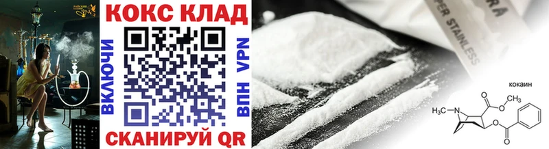 COCAIN Колумбийский где можно купить наркотик Троицк