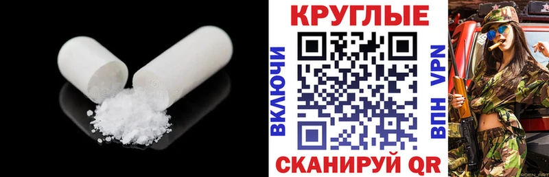 Ecstasy Дубай  дарк нет Telegram  Троицк 