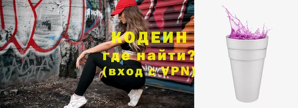 гашик Верхний Тагил