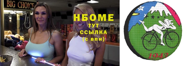 ALPHA-PVP Верея