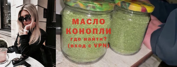 гашик Верхний Тагил