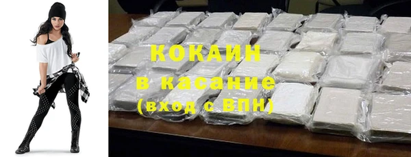 гашик Верхний Тагил