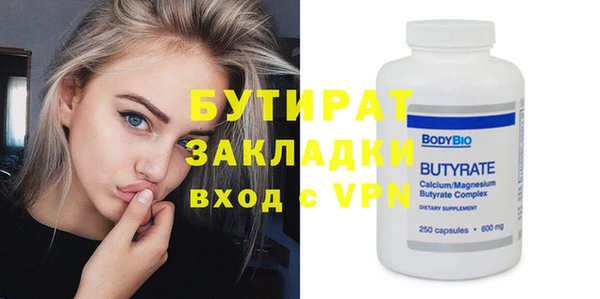 гашик Верхний Тагил