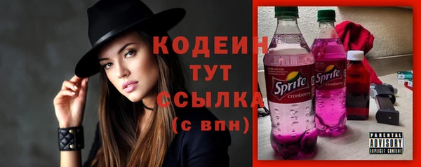 гашик Верхний Тагил