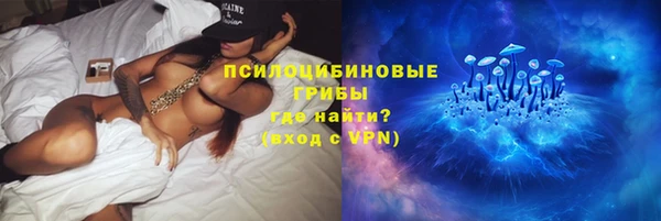 ALPHA-PVP Верея