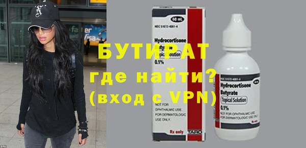 ALPHA-PVP Верея