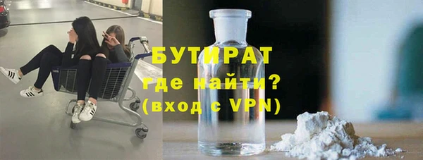 дживик Верхнеуральск