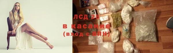 мдма Семёнов