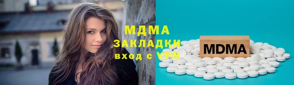 гашик Верхний Тагил