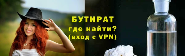 гашик Верхний Тагил