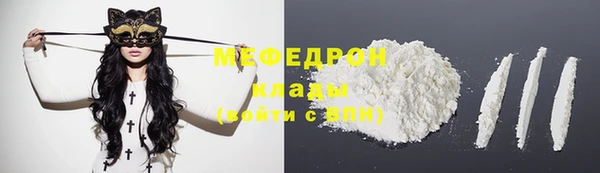 ALPHA-PVP Верея