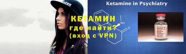 гашик Верхний Тагил