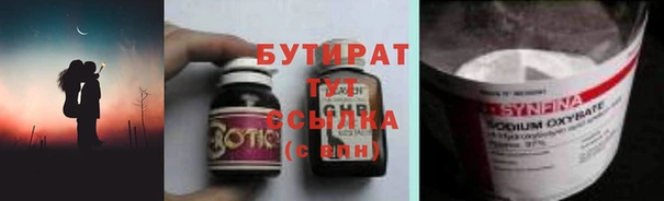 ALPHA-PVP Верея