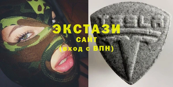 гашик Верхний Тагил