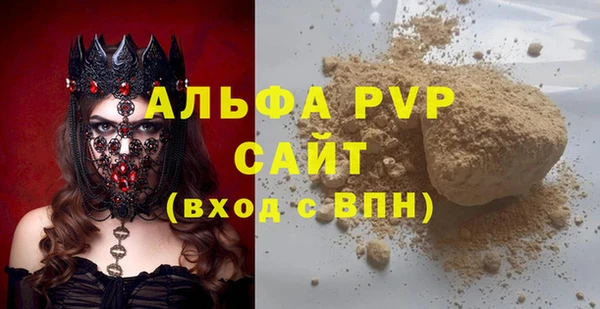 ALPHA-PVP Верея