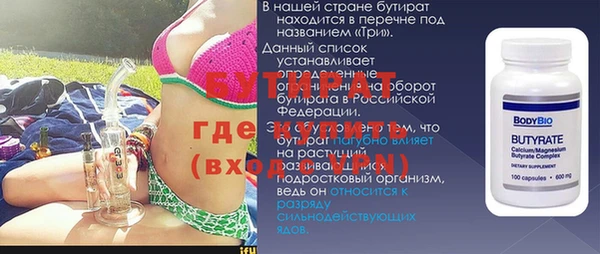 дживик Верхнеуральск