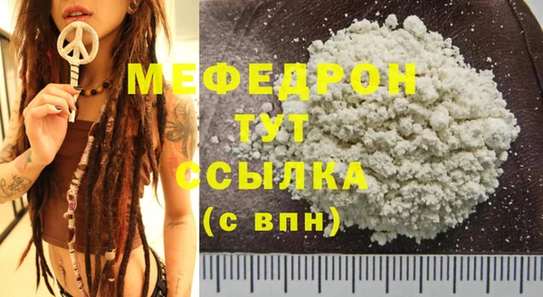 дживик Верхнеуральск