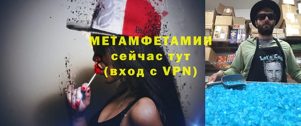 ALPHA-PVP Верея