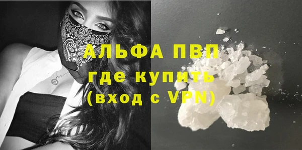 гашик Верхний Тагил