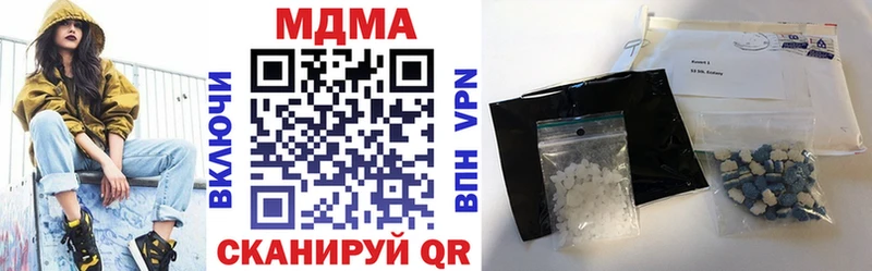 где купить наркоту  Троицк  MDMA crystal 