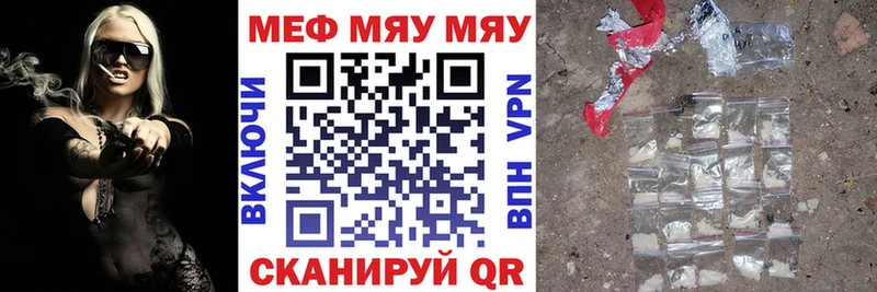 закладка Троицк МЕФ 4 MMC