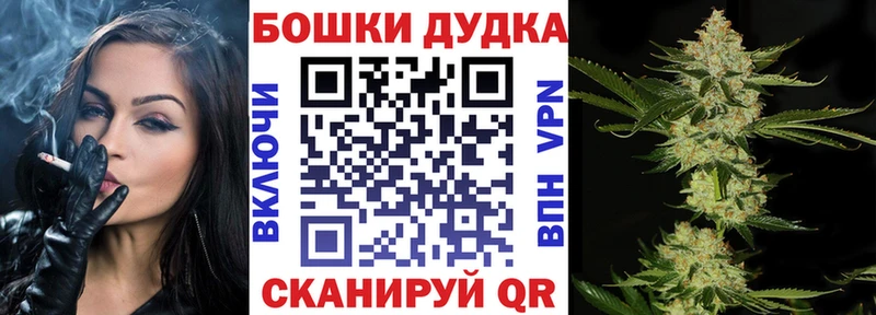 MEGA ссылки  купить наркотики цена  Троицк  Марихуана VHQ 